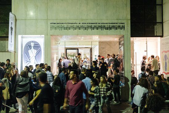 Kiklad Sanat Müzesi